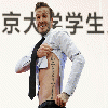The best lecture ever! David Beckham lifts up his top to reveal his toned torso and his tattoo as he speaks to students at Peking university 